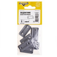 Подпятник пластиковый серый (8 шт.) - фото 2