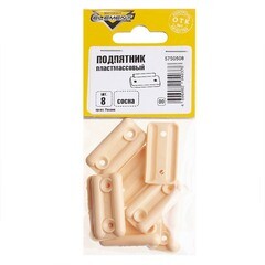 Подпятник пластиковый сосна (8 шт.) - фото 2