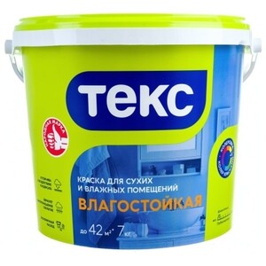 Краска влагостойкая Текс Универсал белая 7 кг — купить в Санкт ...