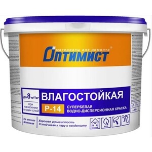 Краска влагостойкая Оптимист P-14 белая 14 кг — купить в Санкт ...