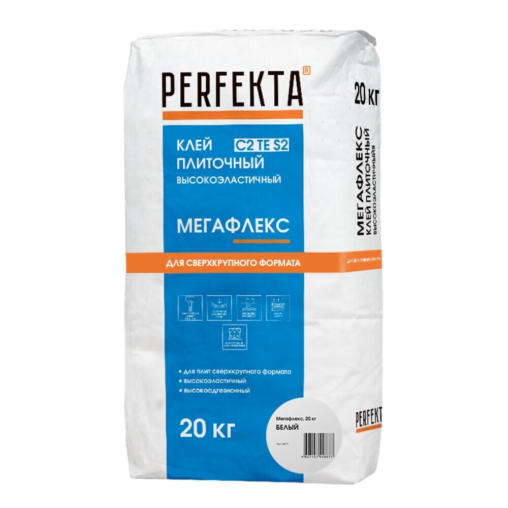 Изображение товара Клей для плитки/ керамогранита/ мозаики/ камня Perfekta Мегафлекс белый класс C2 TE S2 20 кг