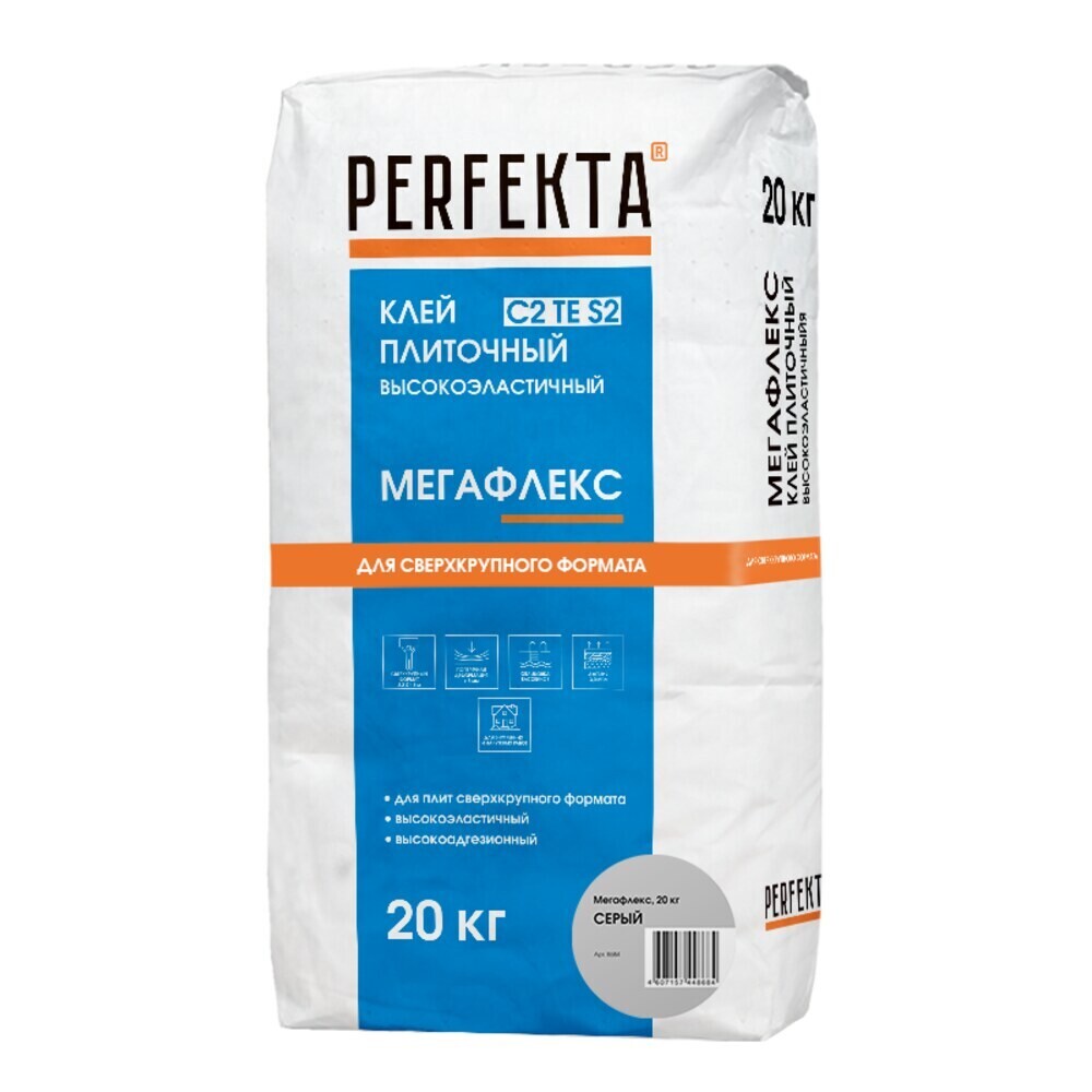 Изображение товара Клей для плитки и керамогранита Perfekta Мегафлекс 20 кг для внутренний работ и фасадов