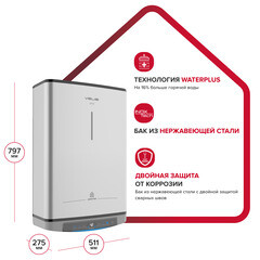 Водонагреватель накопительный Ariston Velis LUX INOX PW ABSE WIFI 50 электрический 50 л 1,5/2,5 кВт плоский универсальный - фото 3