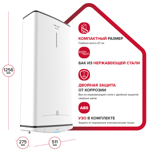 Водонагреватель накопительный Ariston Velis TECH INOX R ABS 100 ...