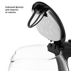 Электрический чайник Kitfort КТ-657 1,7 л хром/черный - фото 2