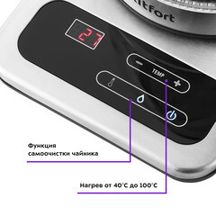 Электрический чайник Kitfort КТ-657 1,7 л хром/черный - фото 3