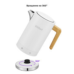 Электрический чайник Kitfort КТ-6189 1,7 л белый - фото 8