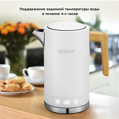 Электрический чайник Kitfort КТ-6189 1,7 л белый - фото 6