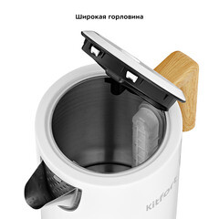 Электрический чайник Kitfort КТ-6189 1,7 л белый - фото 2