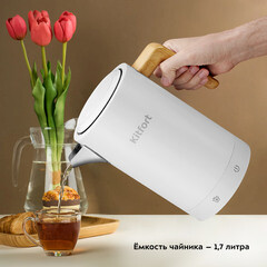 Электрический чайник Kitfort КТ-6189 1,7 л белый - фото 3