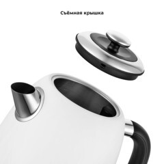 Электрический чайник Kitfort КТ-6603 1,7 л белый/черный - фото 7