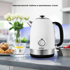 Электрический чайник Kitfort КТ-6603 1,7 л белый/черный - фото 2