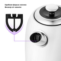 Электрический чайник Kitfort КТ-6603 1,7 л белый/черный - фото 4