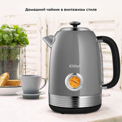 Электрический чайник Kitfort КТ-6605 1,7 л серый/черный - фото 5