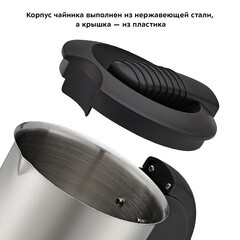 Электрический чайник Kitfort КТ-6190 0,5 л хром/черный - фото 5