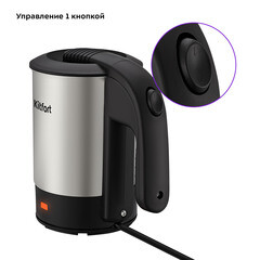 Электрический чайник Kitfort КТ-6190 0,5 л хром/черный - фото 3