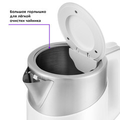 Электрический чайник Kitfort КТ-660-1 1,7 л белый/хром - фото 6