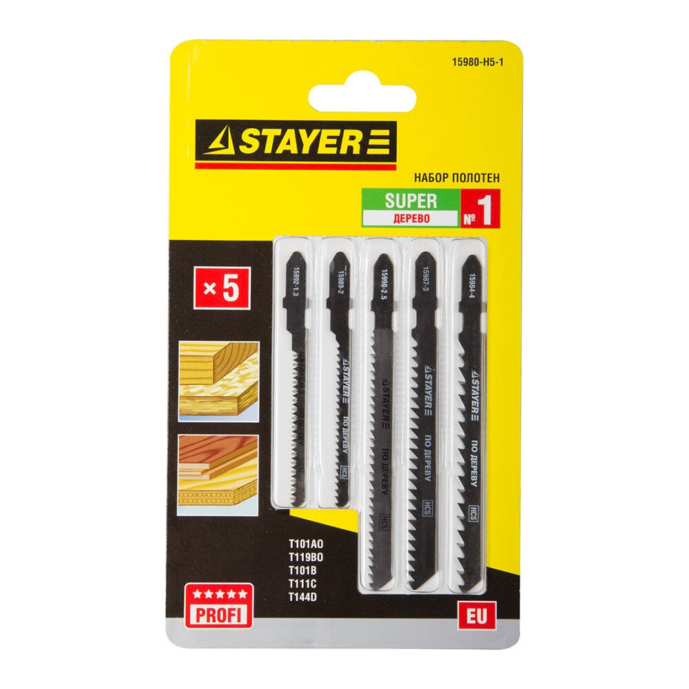 Изображение товара Пилки для лобзика Stayer Profi (5 шт) для криволинейного реза по дереву