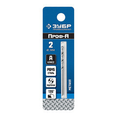 Сверло по металлу спиральное Зубр Профессионал 2х49 мм (29625-2) - фото 3