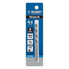 Сверло по металлу спиральное Зубр Профессионал 4,5х80 мм (29625-4.5) - фото 3