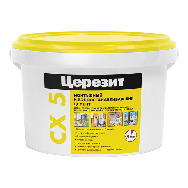 Ремсостав Церезит CX 5 безусадочный 2 кг — купить в Санкт-Петербурге ...