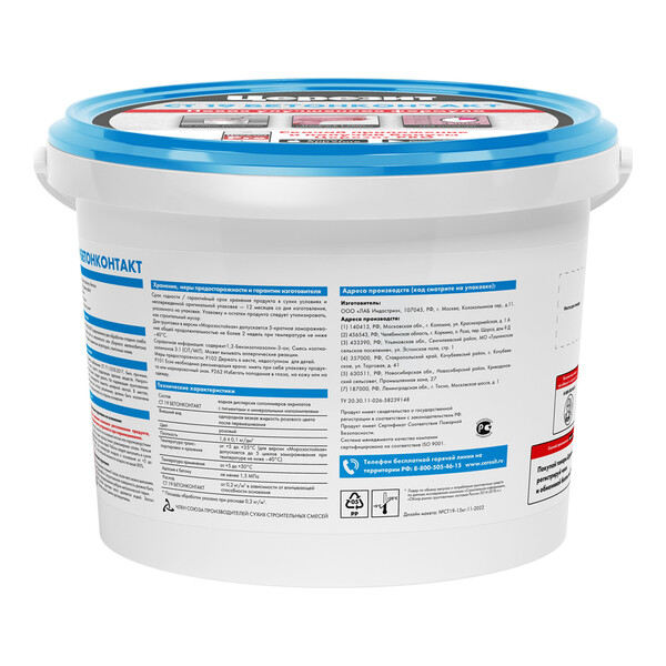 Грунт бетоноконтакт Церезит СТ19 15 кг — купить в Санкт-Петербурге ...