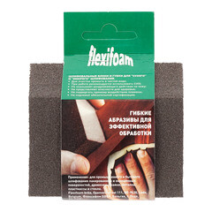 Брусок шлифовальный Flexifoam Angle Block 98х69х26 мм Р120 влагостойкий - фото 4