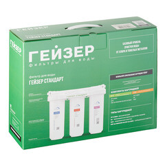 Фильтр для мягкой воды Гейзер Стандарт трехступенчатый проточный с краном 1 мкм 10SL - фото 3