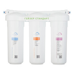 Фильтр для жесткой воды Гейзер Стандарт трехступенчатый проточный с краном 1 мкм 10SL - фото 5