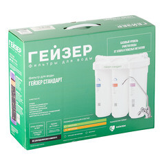 Фильтр для жесткой воды Гейзер Стандарт трехступенчатый проточный с краном 1 мкм 10SL - фото 2