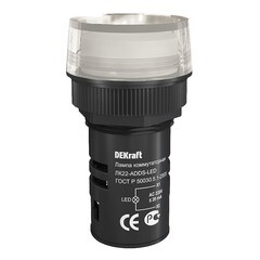Изображение товара Лампа сигнальная Dekraft ЛK-22 220 В IP54 пластиковая белая (25001DEK)