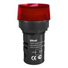 Изображение товара Лампа сигнальная Dekraft ЛK-22 220 В IP54 пластиковая красная (25003DEK)