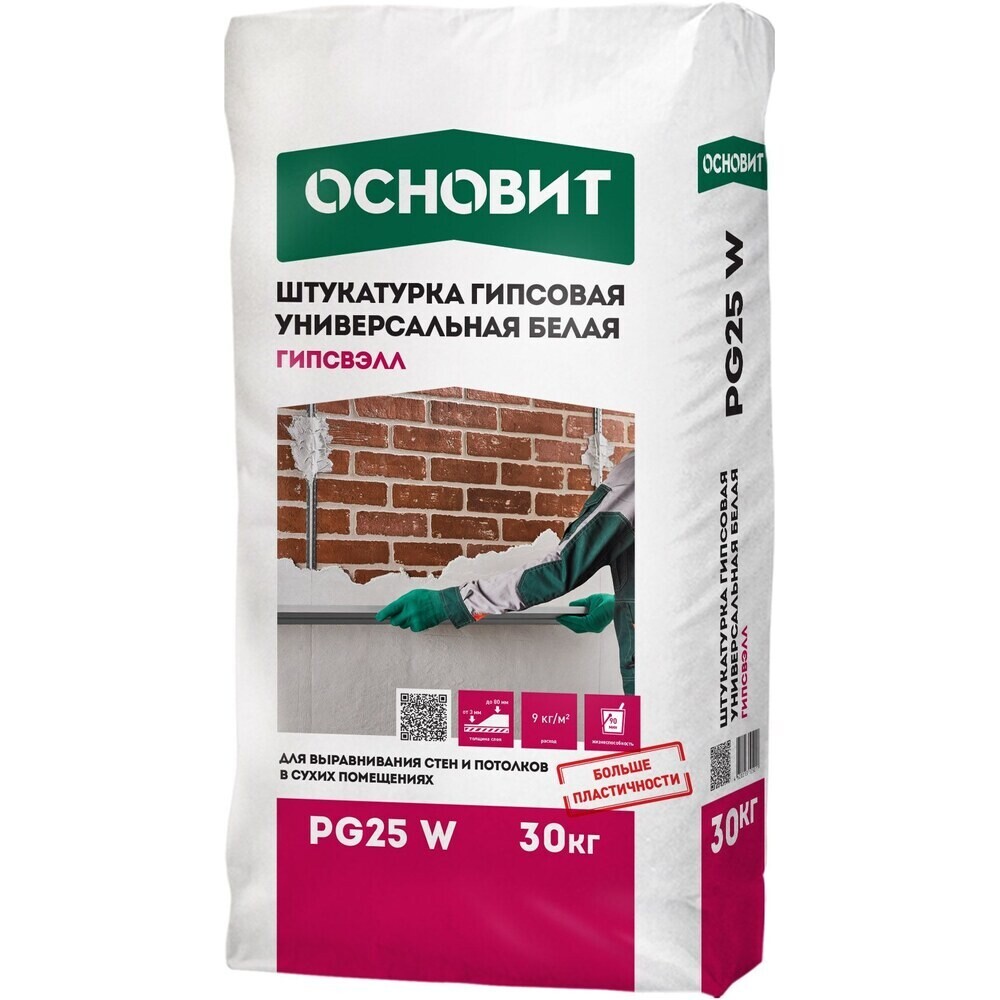 Изображение товара Штукатурка гипсовая Основит Гипсвэлл белая 30 кг