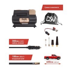 Автомобильный компрессор DSV Smart 12 В 45 л/мин (224000) - фото 3