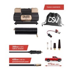 Автомобильный компрессор DSV Smart двухпоршневой 12 В 75 л/мин (226000) - фото 2