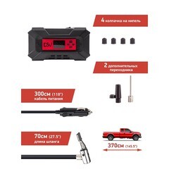 Автомобильный компрессор DSV Smart 12 В 30 л/мин (218200) - фото 2