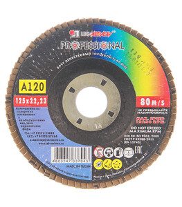 Круг лепестковый торцевой по металлу/древесине Луга 125х22,2 мм P120 конический (7943/4345)