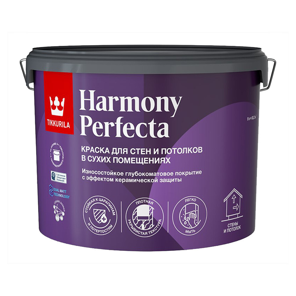 Изображение товара Краска моющаяся Tikkurila Harmony Perfecta база C 9 л бесцветная для внутренних работ