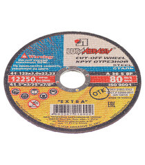 Круг отрезной по металлу Луга 125х22,2х2 мм (6002/3337) - фото 4