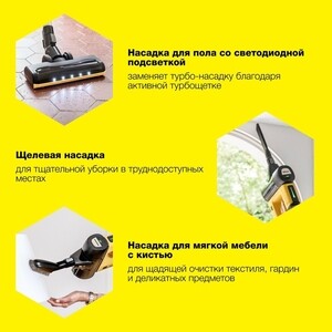 Пылесос вертикальный аккумуляторный Karcher VC 7 Cordless yourMax (1. ...