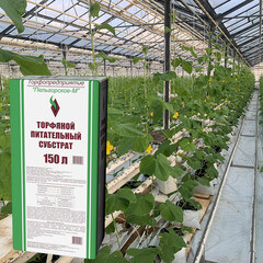 Субстрат Пельгорское-М торфяной питательный 150 л - фото 5