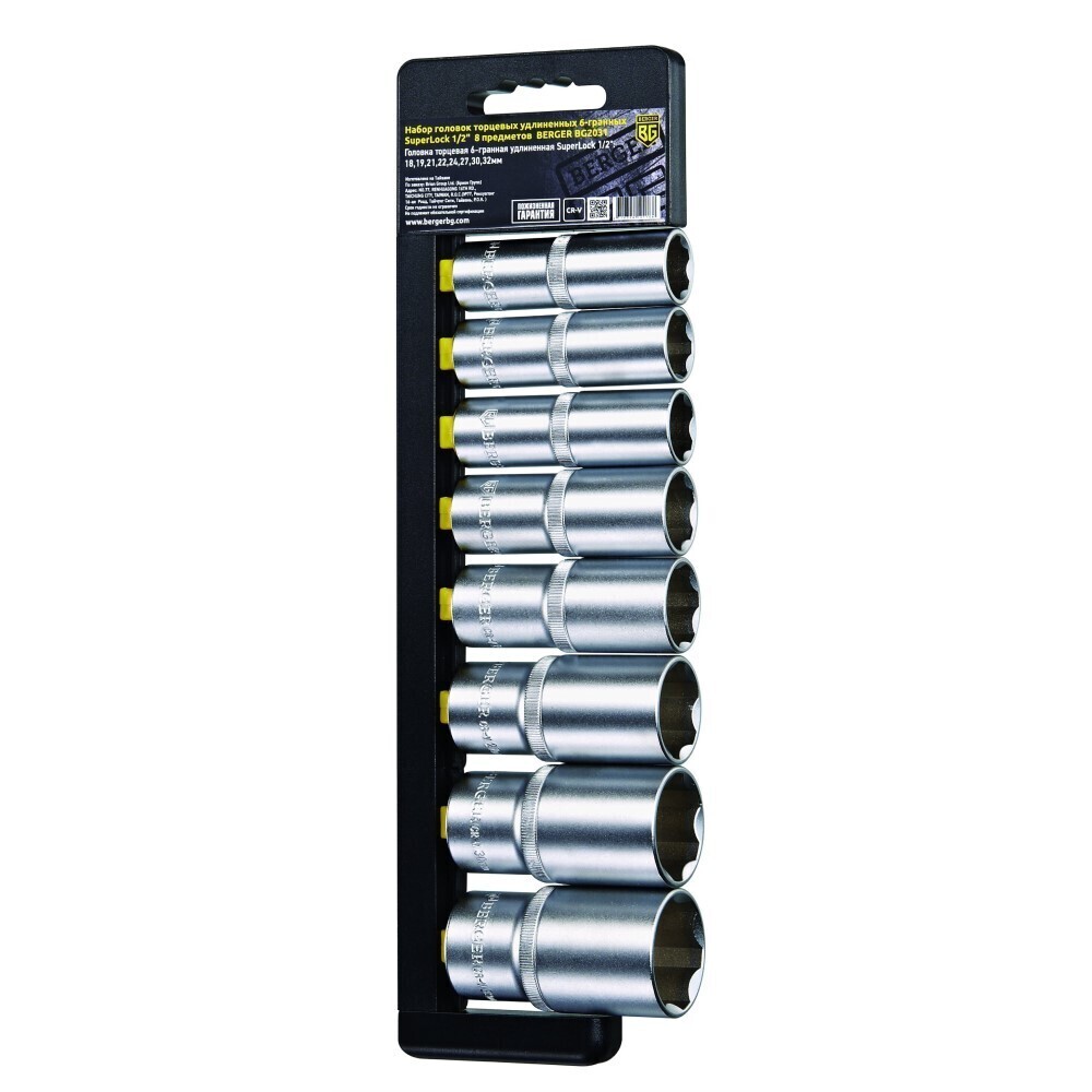 Изображение товара Набор торцевых головок Berger SuperLock BG2031, 8 шт., хромованадиевая сталь