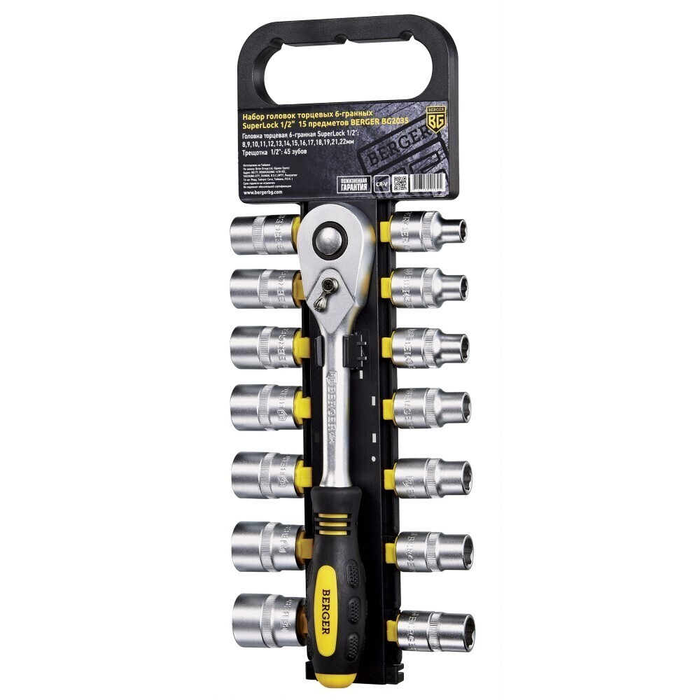 Изображение товара Набор торцевых головок Berger SuperLock 1/2 дюйма, 15 предметов, Тайвань