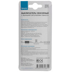 Диммер для светодиодной ленты 12/24 В 36/72 Вт IP33 Apeyron (04-05) - фото 5