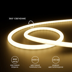 Лента светодиодная для бани и сауны SMD 2835 Apeyron (00-323) 3000К белый свет 72 Вт 24 В IP68 5 м - фото 8