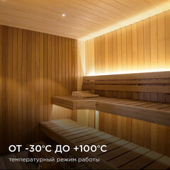 Лента светодиодная для бани и сауны SMD 2835 Apeyron (00-323) 3000К белый свет 72 Вт 24 В IP68 5 м - фото 7