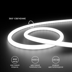 Лента светодиодная для бани и сауны SMD 2835 Apeyron (00-324) 4000К белый свет 72 Вт 24 В IP68 5 м - фото 8