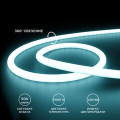 Лента светодиодная для бани и сауны SMD 2835 Apeyron (00-325) 6500К белый свет 72 Вт 24 В IP68 5 м - фото 3