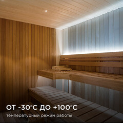 Лента светодиодная для бани и сауны SMD 2835 Apeyron (00-325) 6500К белый свет 72 Вт 24 В IP68 5 м - фото 9