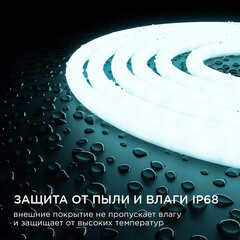 Лента светодиодная для бани и сауны SMD 2835 Apeyron (00-325) 6500К белый свет 72 Вт 24 В IP68 5 м - фото 8